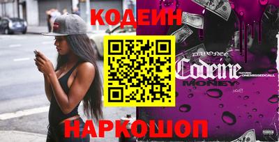 мескалин Кумертау