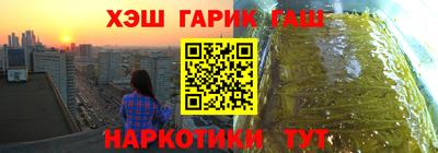 spice Кунгур