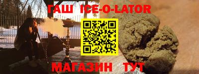 мескалин Кумертау