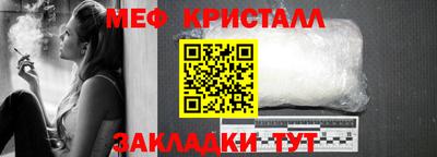 мескалин Кумертау