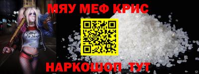 spice Кунгур