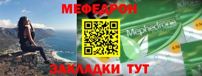 мескалин Кумертау