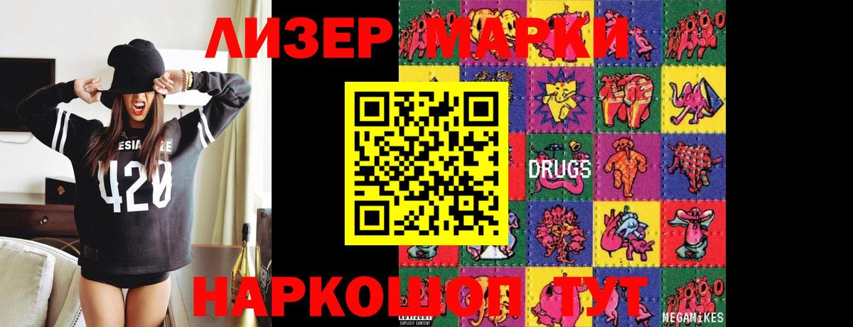 Коломна  LSD-25 экстази  Вход с VPN  ЛСД экстази ecstasy 