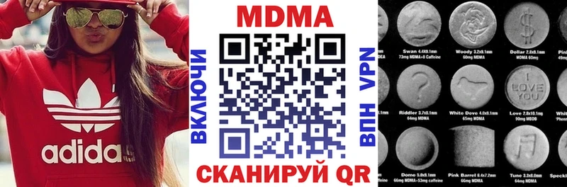 MDMA молли Коломна