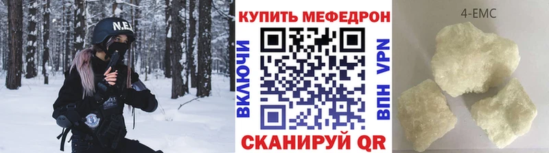 Мефедрон кристаллы  купить закладку  Коломна 