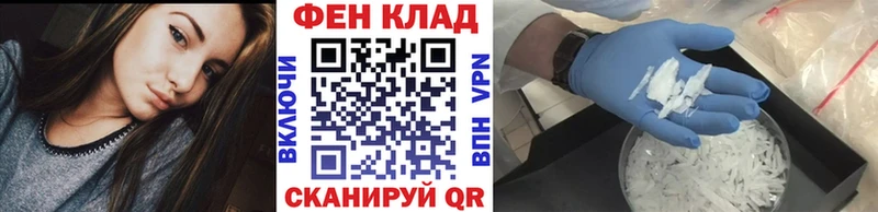 МЕТАМФЕТАМИН Methamphetamine  где купить наркотик  Коломна 