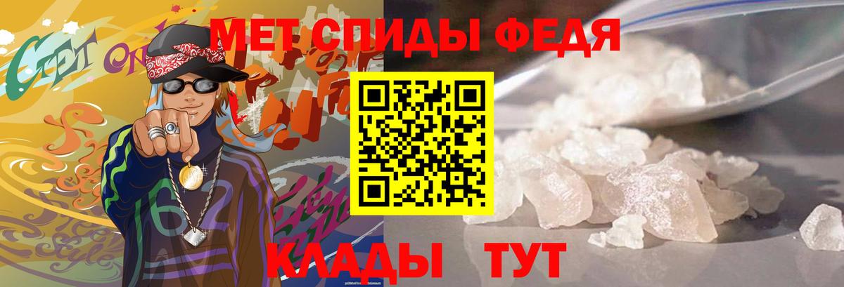 МЕТАМФЕТАМИН Methamphetamine Коломна