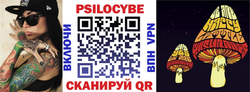 наркота  Коломна  Галлюциногенные грибы прущие грибы 