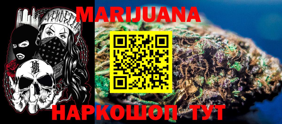 Конопля конопля Коломна