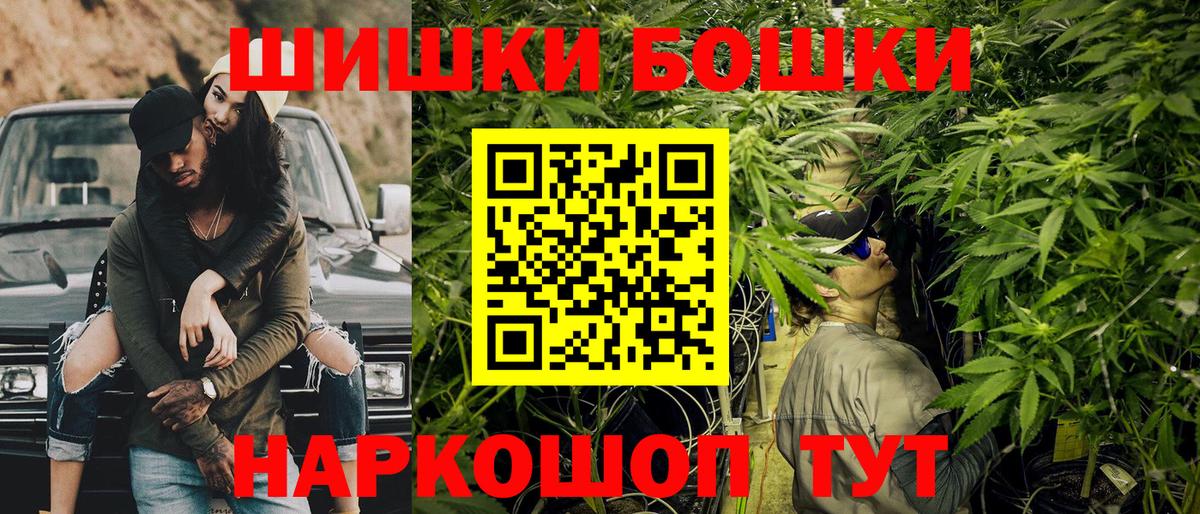 Бошки марихуана сатива  Вход с VPN  Шишки марихуана LSD WEED  Конопля план  Коломна  Шишки марихуана планчик 